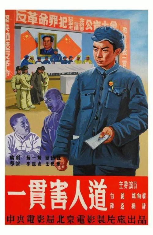 奈梅亨拉德伯德大学diploma